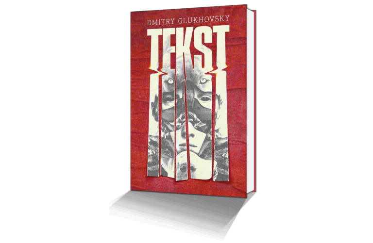 Dmitry Glukhovsky – Tekst